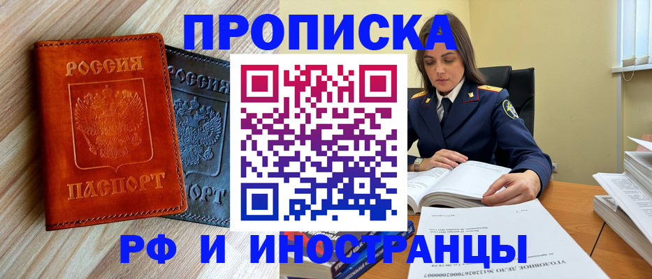 регистрация для школы в Тавде